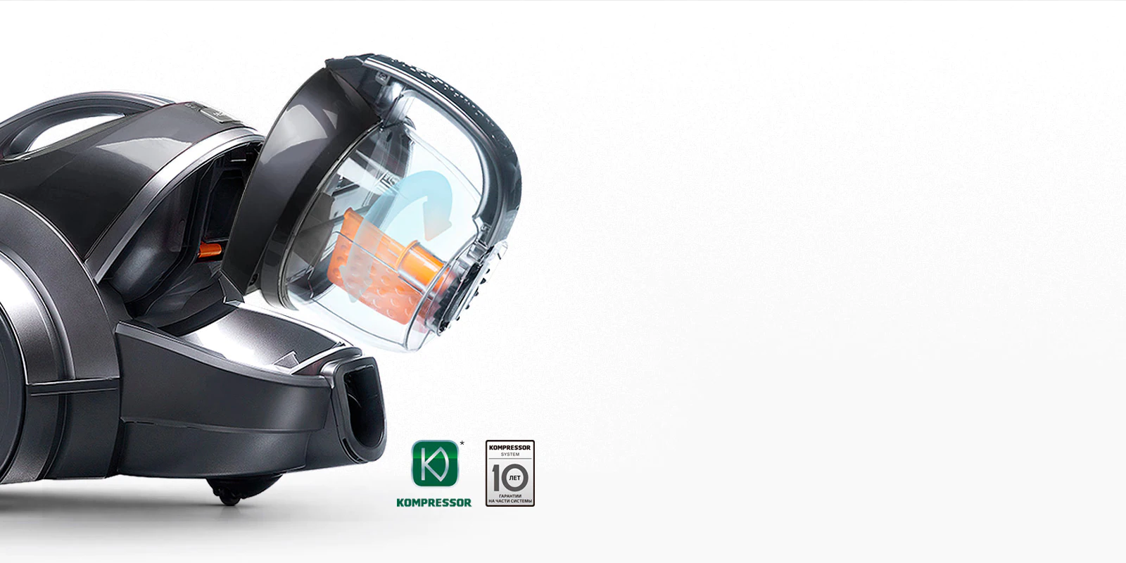 Система прессования пыли Kompressor