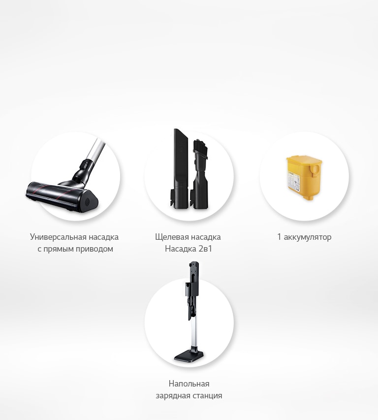 Насадки и аксессуары 