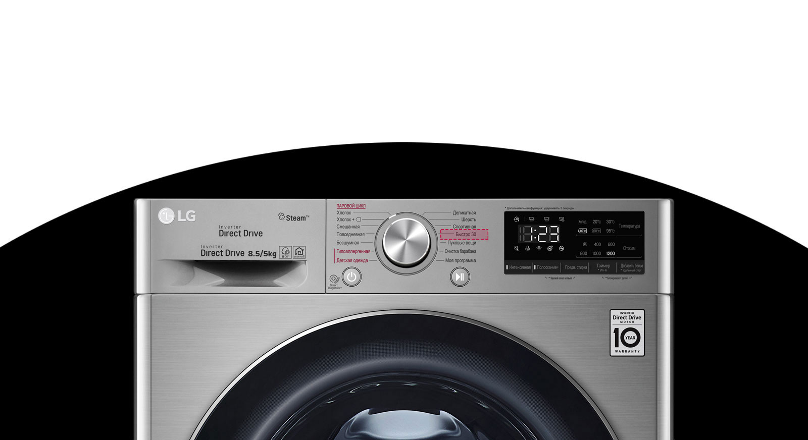 Lg Stiralnaya Mashina S Iskusstvennym Intellektom Lg Ai Dd 8 5 Kg Stirka I Sushka Turbowash59 Thinq Lg O Zbekiston