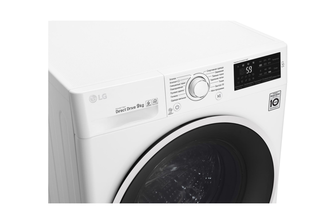 LG Стиральная машина с прямым приводом и технологией «6 движений заботы ...