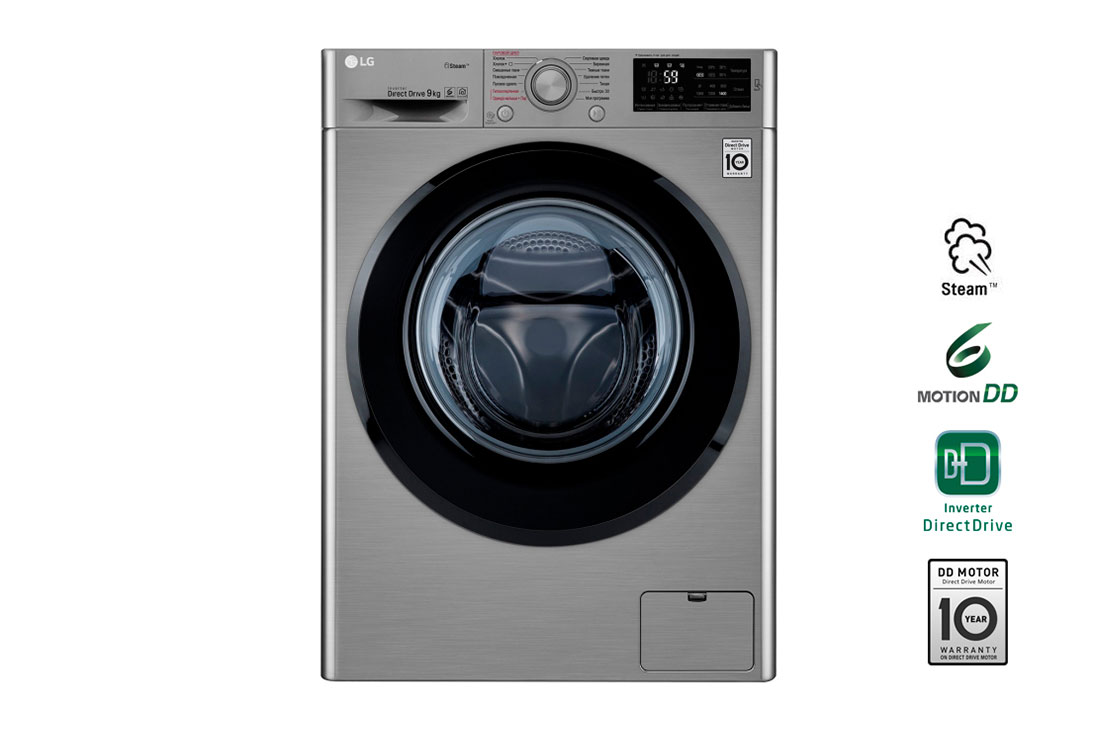 LG Стандартная стиральная машина c функцией пара Steam, 9кг, F4M5VS6S, F4M5VS6S