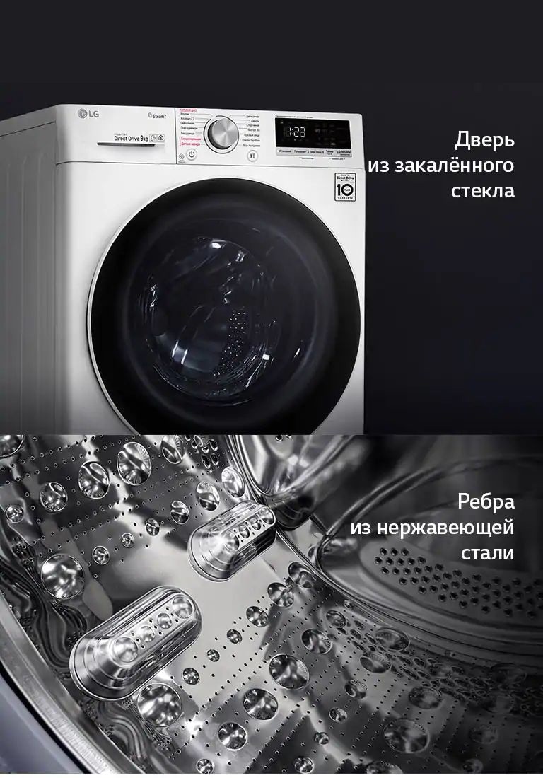 LG Стиральная машина LG с прямым приводом, 7 кг, 6 движений заботы ...