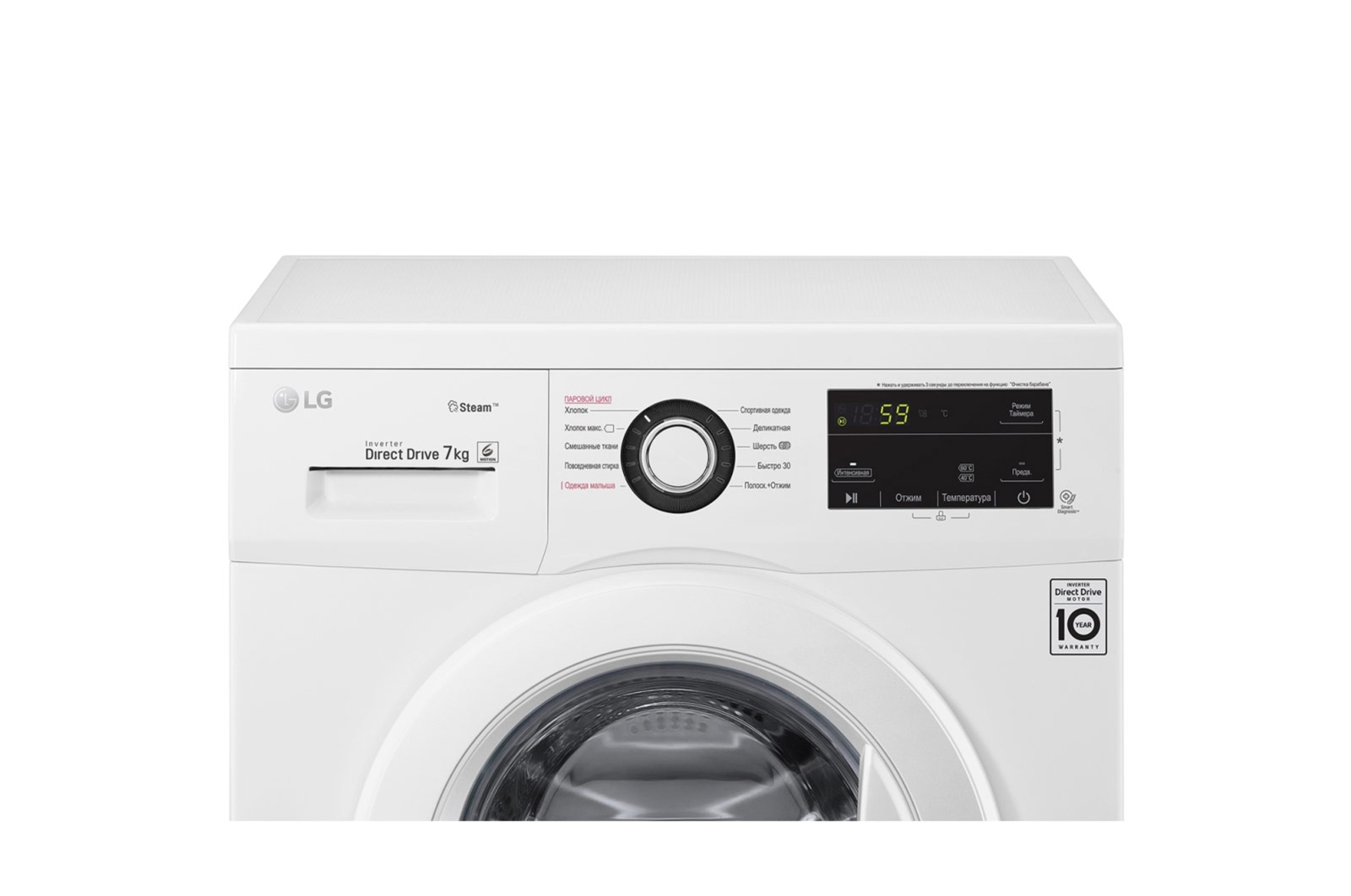 Стиральная машина LG F2J3HS0W: характеристики, обзоры, где купить | LG ...