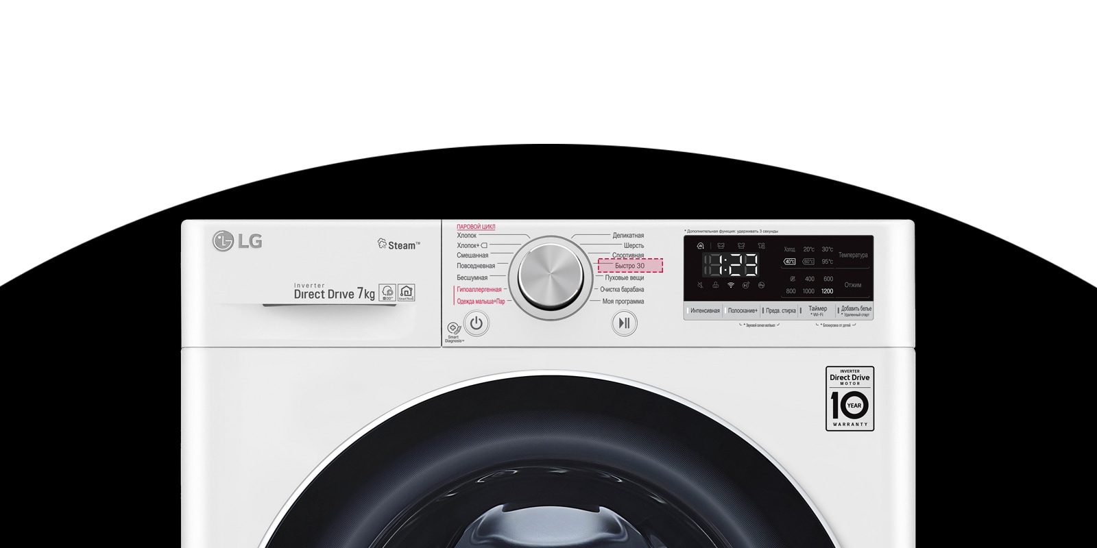 LG TW4V9RW9P : Стиральная машина AI DD с фронтальной загрузкой | LG O ...