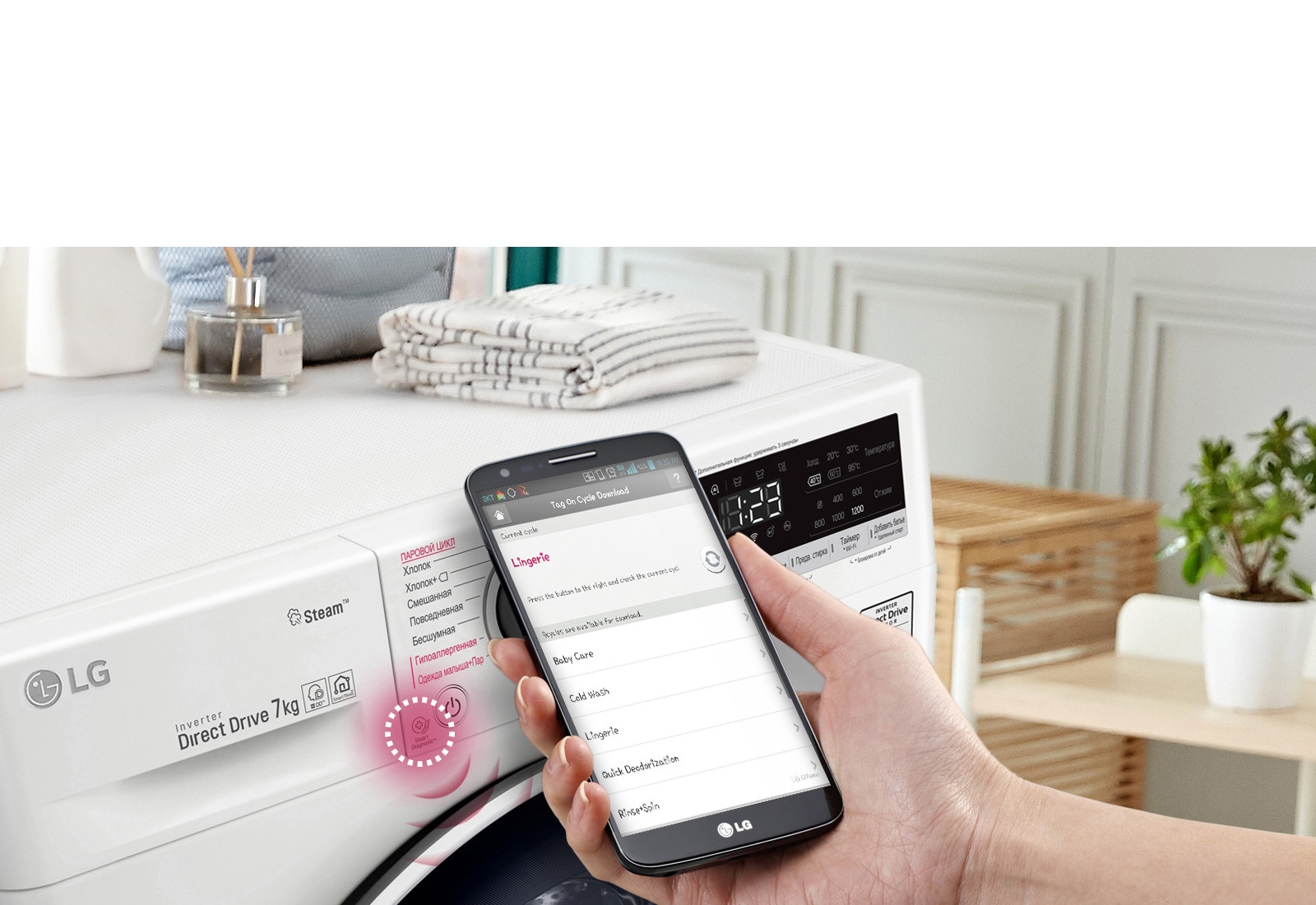 LG TW4V9RW9P : Стиральная машина AI DD с фронтальной загрузкой | LG O ...