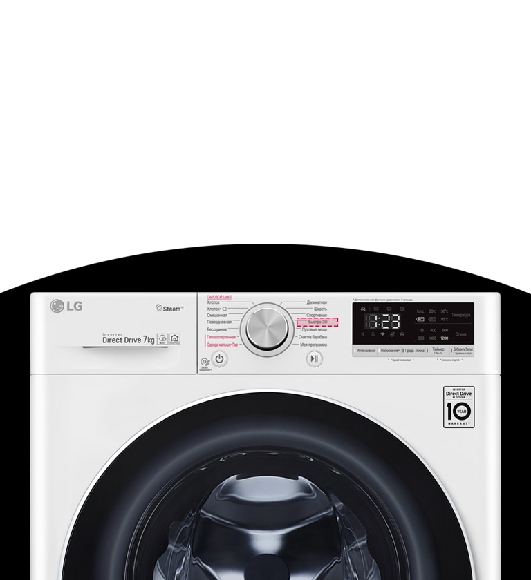 LG TW4V9RW9P : Стиральная машина AI DD с фронтальной загрузкой | LG O ...