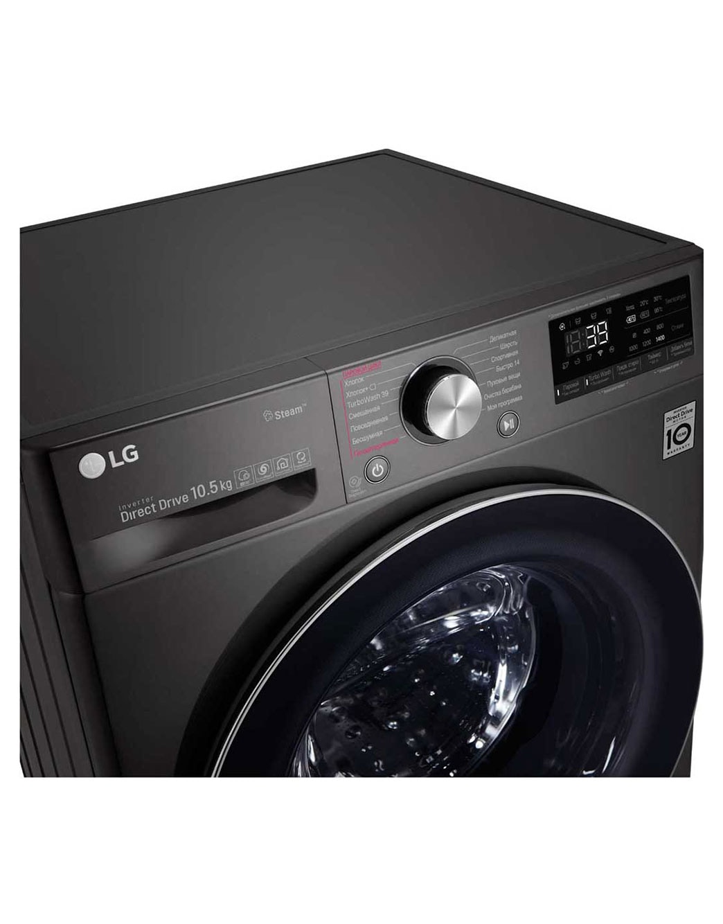 LG TW4V9RW9P : Стиральная машина AI DD с фронтальной загрузкой | LG O ...