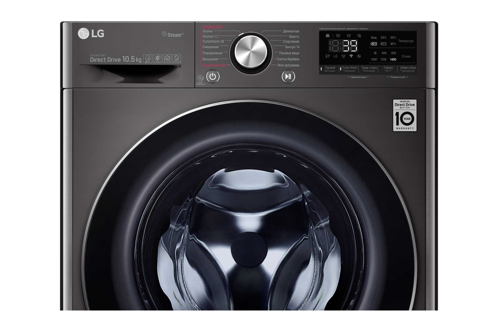 LG TW4V9RW9P : Стиральная машина AI DD с фронтальной загрузкой | LG O ...
