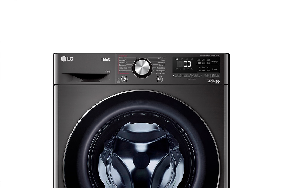 LG Стиральная машина LG 11 кг - AI DD™ | TurboWash™360˚ | Steam+™ | ThinQ™, TW4V9EW9P, thumbnail 5