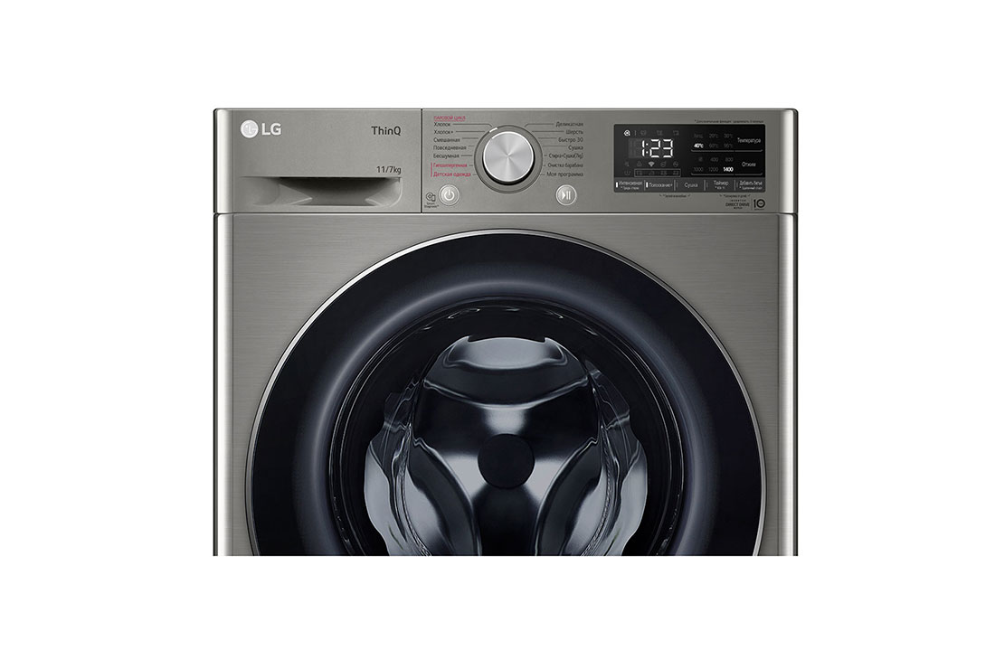 LG 11/7 кг, Стиральная машина с сушкой, Steam™, Front_Panel_Detail, TW4V5EG2S, thumbnail 5
