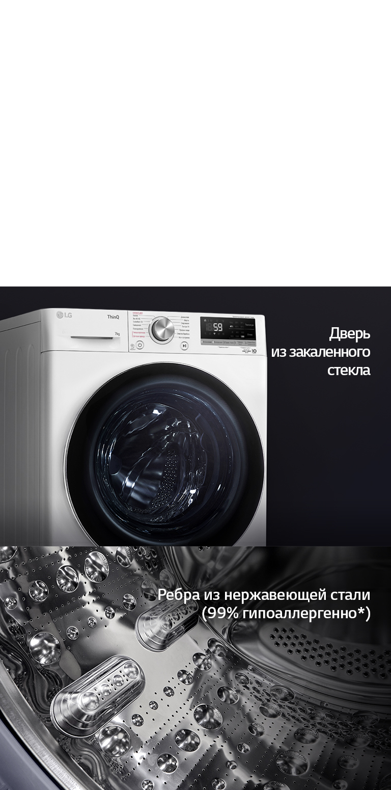 Увеличенная прочность