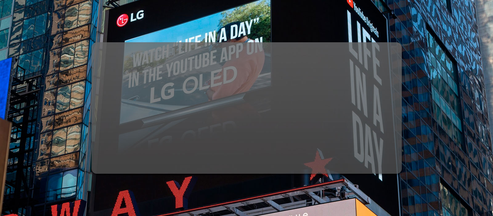 «Жизнь за один день» на дисплеях LG на Таймс-сквер1