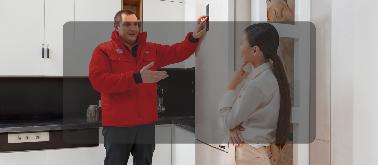 LG Service – сервис, который всегда рядом