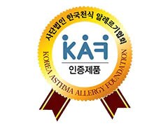 Được chứng nhận bởi Tổ chức Dị ứng Hen suyễn Hàn Quốc
