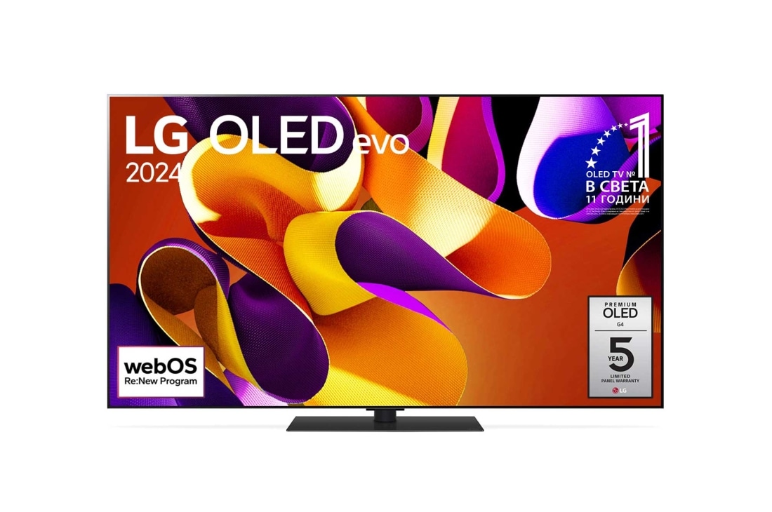 LG OLED evo G4 55-инчов 4K смарт телевизор 2024, Изглед отпред на LG OLED evo TV, OLED G4, емблемата 11 години OLED номер 1 в света, и логото на 5-годишна грижа за панела на екрана, OLED55G43LS