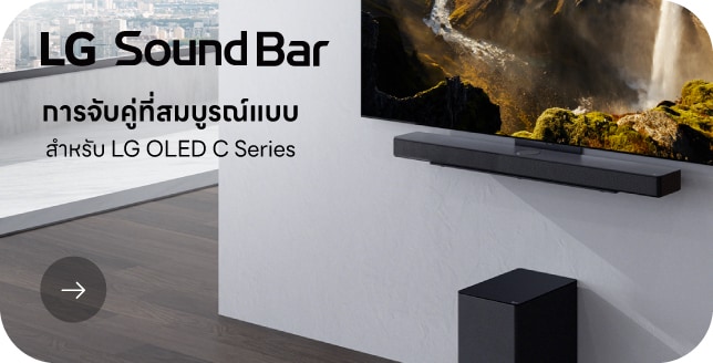  LG Sound Bar