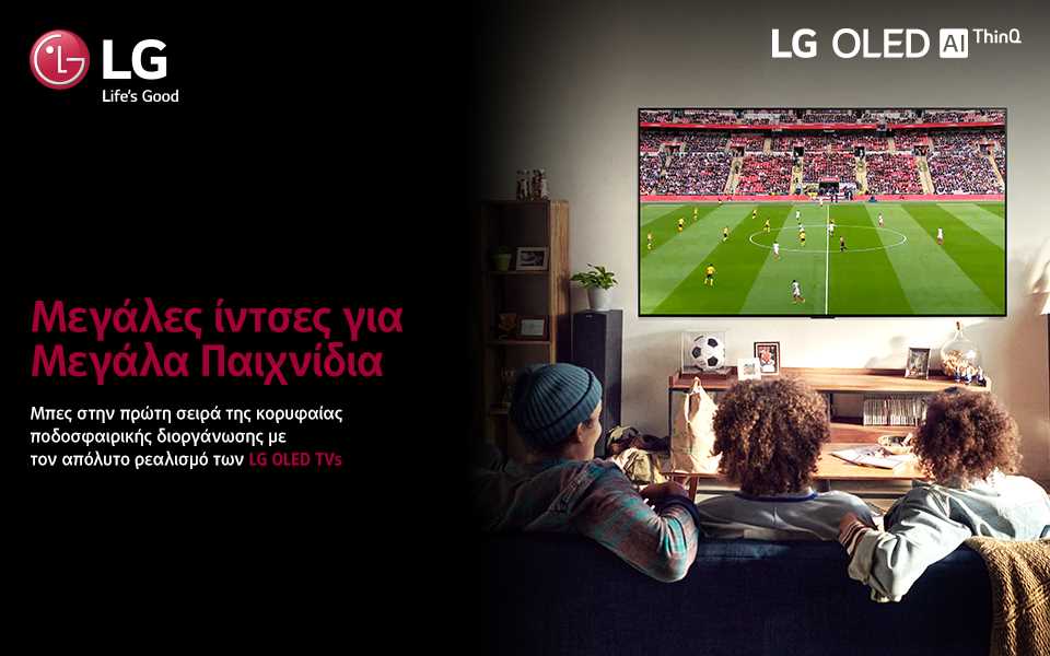 Sports Alert on LG OLED TVs.jpg