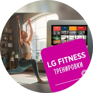 LG Fitness