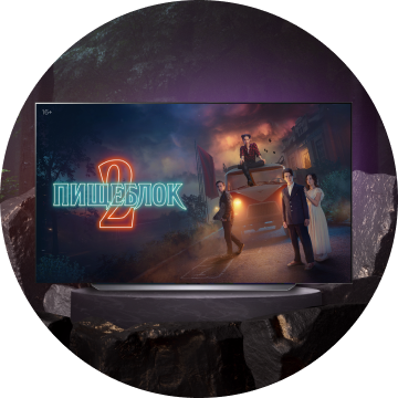 Новый сезон фантастического детектива