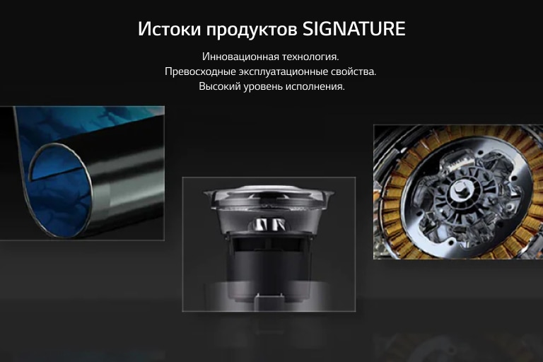 Баннер с тремя изображениями крупным планом: телевизор со сворачивающимся экраном, очиститель воздуха и стиральная машина.