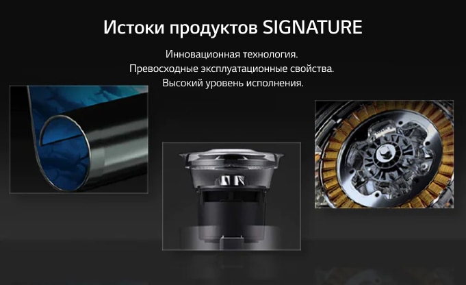 Баннер с тремя изображениями крупным планом: телевизор со сворачивающимся экраном, очиститель воздуха и стиральная машина.