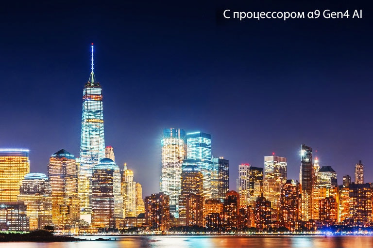 Слайдер со сравнением качества изображения ночного городского пейзажа