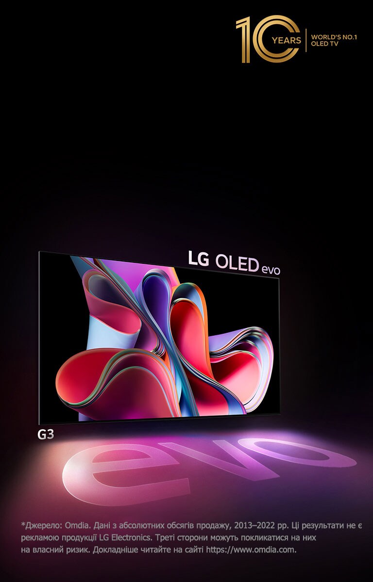 Зображення OLED-телевізора LG G3 на чорному тлі з яскраво-рожевим і фіолетовим абстрактним малюнком. Дисплей відкидає барвисту тінь зі словом evo. Емблему «Найкращий OLED-телевізор у світі протягом 10 років» розміщено у верхньому лівому куті зображення. 