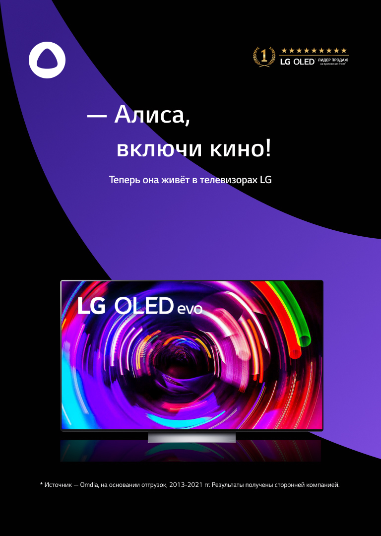 Изображение телевизора LG NanoCell на сером фоне с отражаемыми от пола разными цветами, показанными на экране.