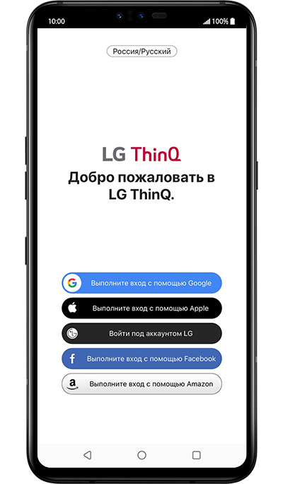 Первый шаг руководства по использованию приложение LG ThinQ и регистрации продукции. Приветствие пользователя после открытия пользовательского интерфейса приложение LG ThinQ.
