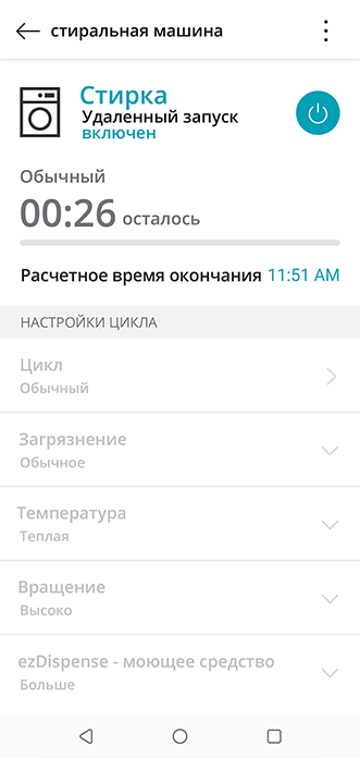 Пользовательский интерфейс приложение LG ThinQ, который отображает состояние стиральной машины LG. Активирован цикл стирки хлопка и указано время до его завершения: 28 минут.